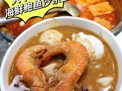 -大中沙茶面(中山路店)