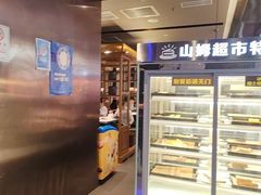 -火炉火自助餐(西直门凯德MALL店)