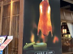 -北方家宴(番禺永旺店)