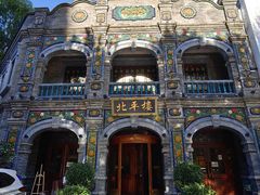 -北平楼·烤鸭·北京菜(牡丹园店)