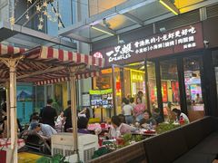 -一只虾·小龙虾·烧烤·肉蟹煲(同泰时代广场店)