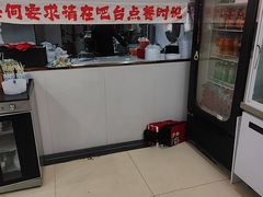 -鹍记特色牛杂面