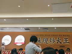 -乡村基·川味现炒大王(熙悦天街店)