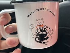 -微焙咖啡工厂(海峡创意产业园·红坊店)