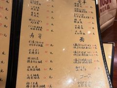 -加奈日本料理