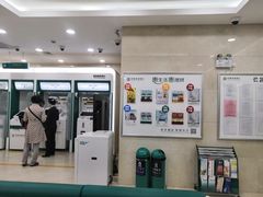 -中国农业银行(上海定西路支行)