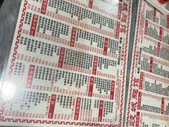 -岐城面馆(黄岐店)