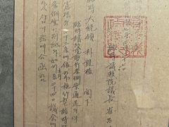 -大韩民国临时政府旧址