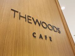 -THE WOODS 简餐 (国贸商城店)