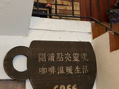 门面-房角石咖啡与书(吉大南校店)
