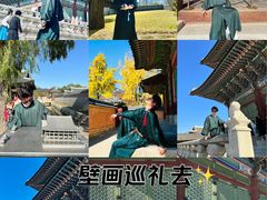 -景福宫