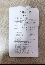 -俊峰美容美发