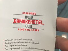 -彩虹云霄酒店76&78层国际自助餐