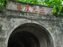 -桂林独秀峰王城景区
