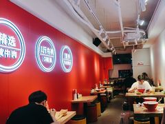 -阿当·小炒牛肉面(人广店)