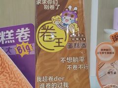 -GANSO元祖食品(西安含光路店)