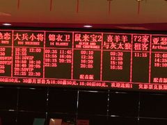 -UME影城(安贞DTS:X店)