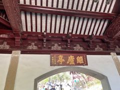 -灵岩山风景区