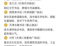 -必点海鲜·海肠捞饭大王(滨江道店)