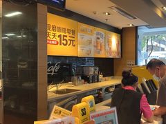 -麦当劳(佛山流行前线店)