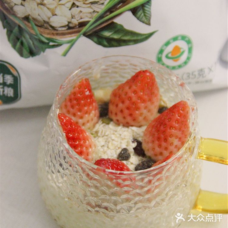 燕麦片推荐|分包储藏的麦片很方便呀‼️