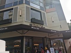 门面-Peet's Coffee皮爷咖啡(大学路店)