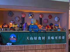 -天山传奇新疆菜(SKLP店)