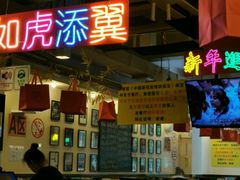 -大哥餐厅(西城花园店)