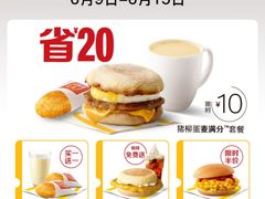 -麦当劳(静安寺店)
