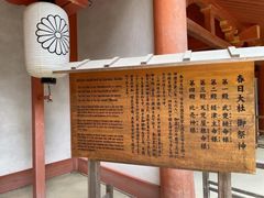 -奈良公园