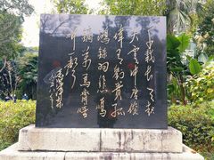 -柳侯公园