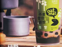 -奈雪的茶(大悦城店)