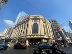 -沈大成(南京东路店)