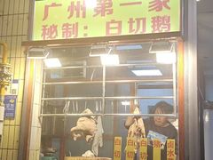 -裕华(南华东路店)