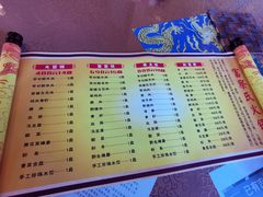 -富察氏乌拉满族火锅(乌拉街店)