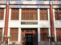 -北京大学赛克勒考古与艺术博物馆