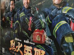 -大光明电影院(南京西路店)
