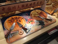 -比格比萨自助(新辰里学清路店)