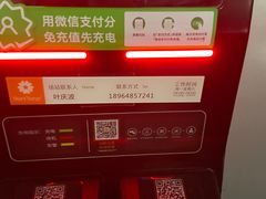-上海嘉定喜来登酒店