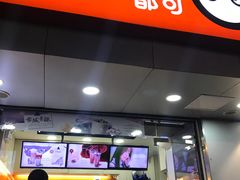 门面-CoCo都可(湖滨银泰店B区店)