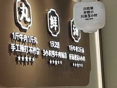 -潮正和潮汕牛肉火锅·老字号(番禺万达店)