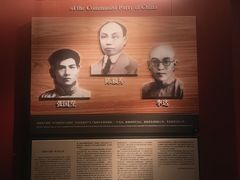 -中共一大纪念馆
