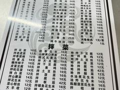 -火云龙烤肉(紫荆花店)