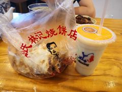 -王氏林记烧饼店(汇邻店)