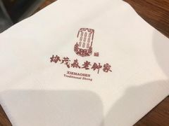 -协茂森老钟家(保利店)