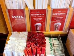 -COSTA COFFEE(中粮祥云店)