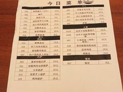 -萨莉亚意式餐厅(南京虹悦城店)