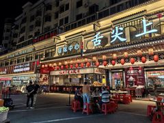 -舌尖上·霞浦滩涂海鲜·新闽菜(总店)