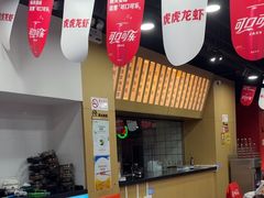 -虎虎龙虾大排档(双井店)