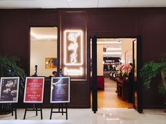 门面-醉辉皇上海之巅(上海中心大厦店)